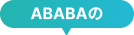 ABABAの
