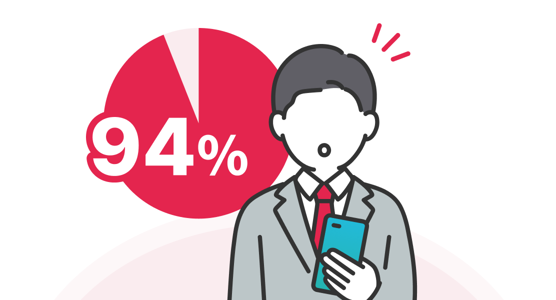 94%のスカウトが選考を免除