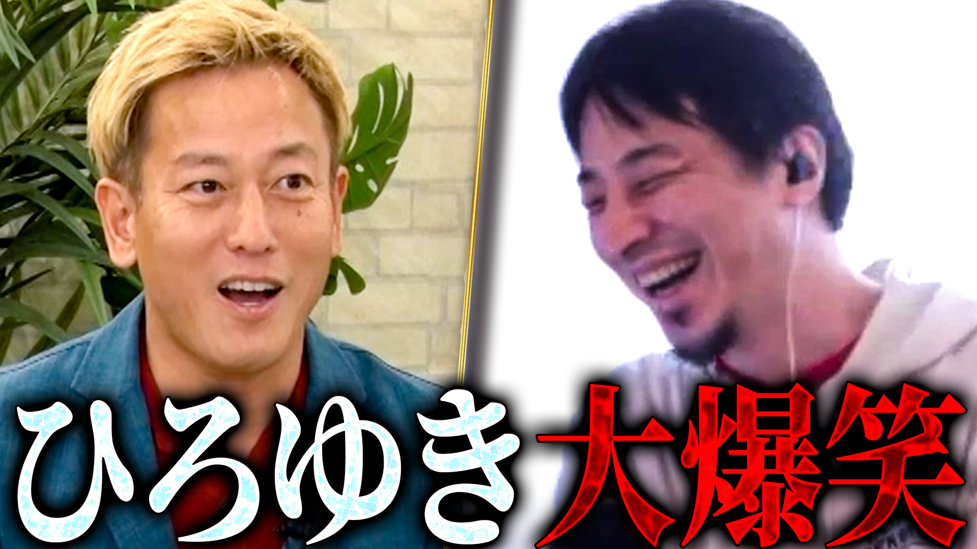 就活でビッグマウスはあり？なし？勝ったのはまさかの…