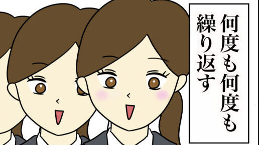 私って一体誰？＃ふうこジャスミン＃あばば漫画＃就活