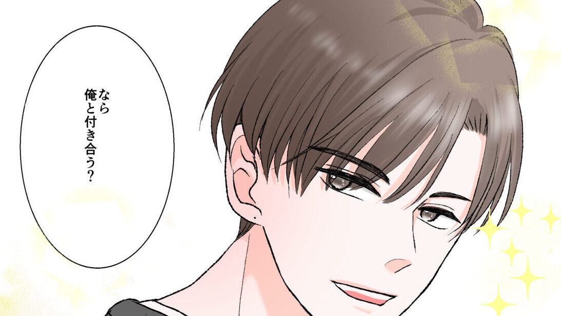 恋愛就活＃華山夏夜＃あばば漫画＃就活