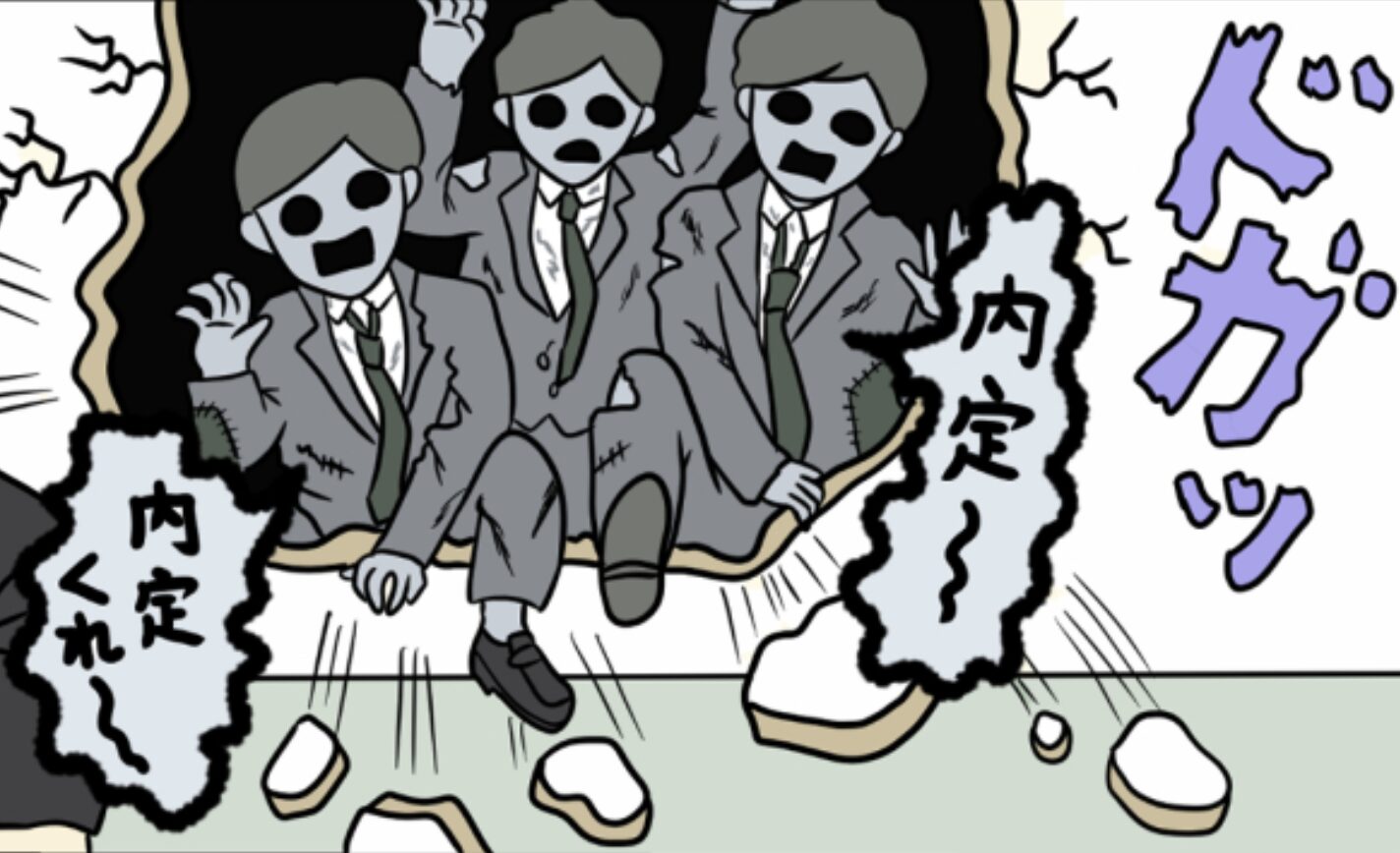 悪夢＃ふうこジャスミン＃あばば漫画＃就活