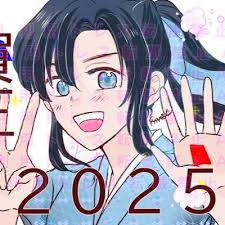華山夏夜アイコン