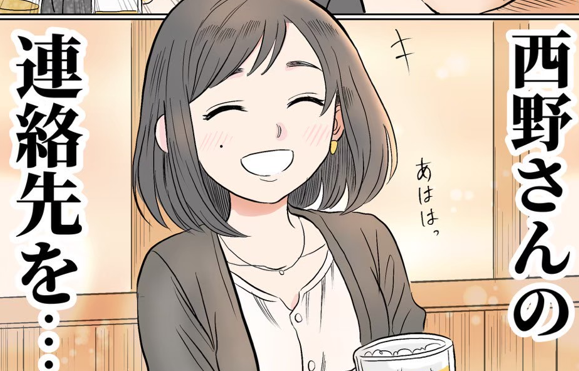 計算通りの恋#ゆーぱぱ#あばば漫画