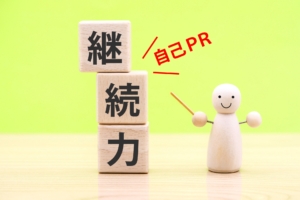 自己pr 継続力で魅せる！例文・面接官が評価する伝え方の極意