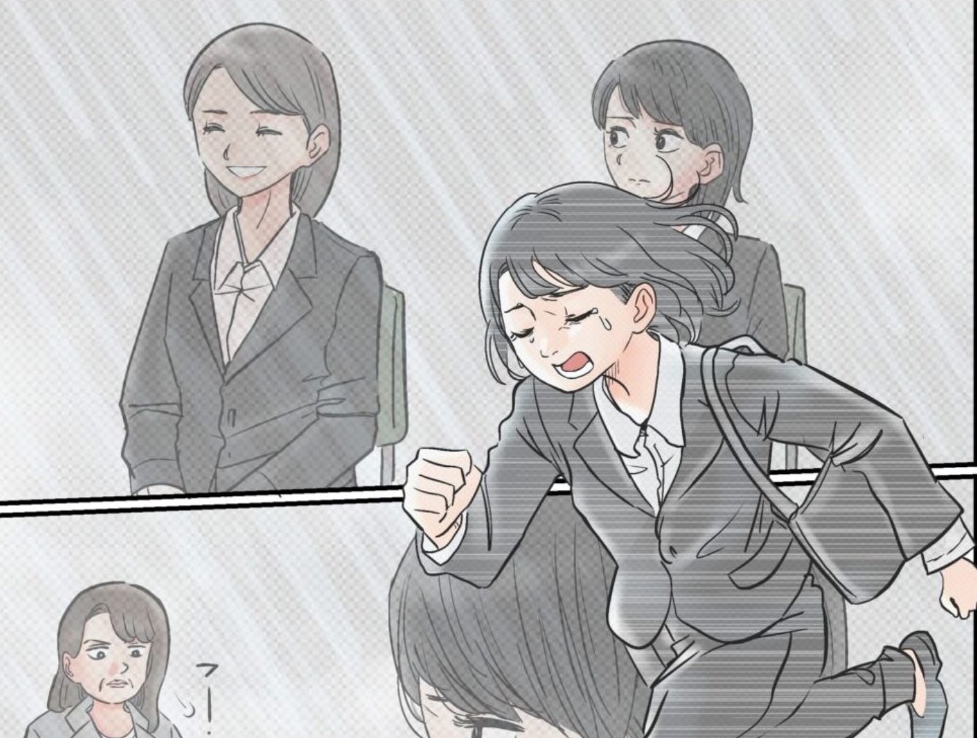就活やめたい私と適当な彼 ＃ゆーぱぱ＃あばば漫画＃就活