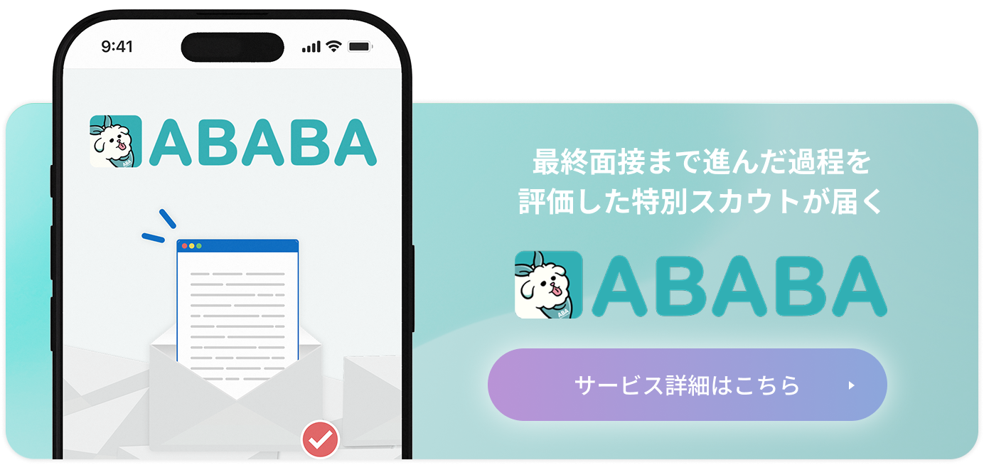 ABABA