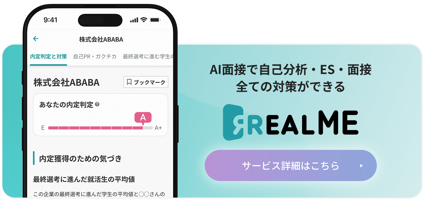 REALME