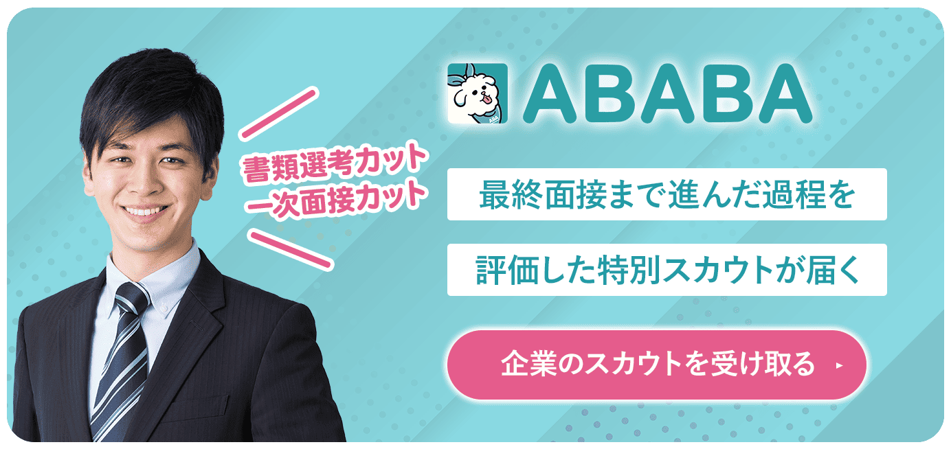 ABABA