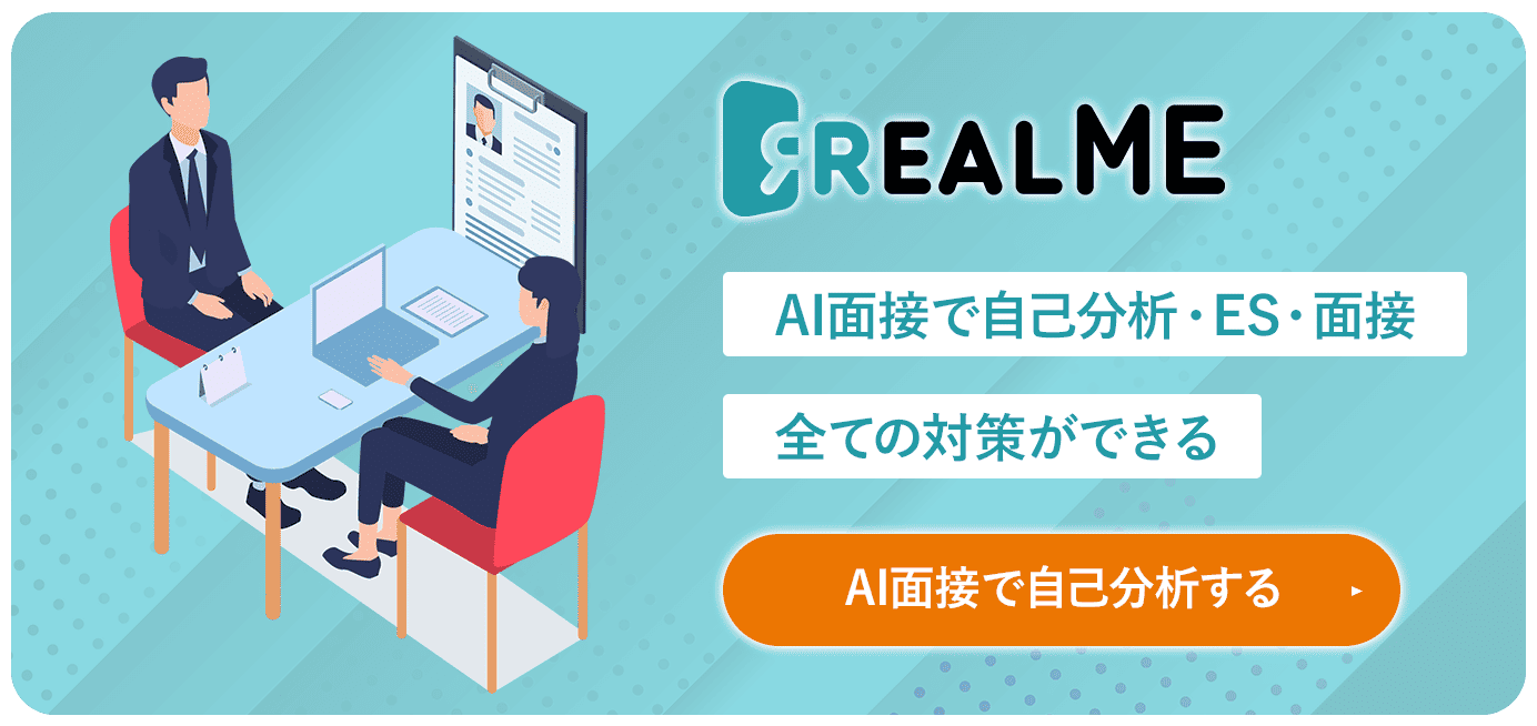 REALME