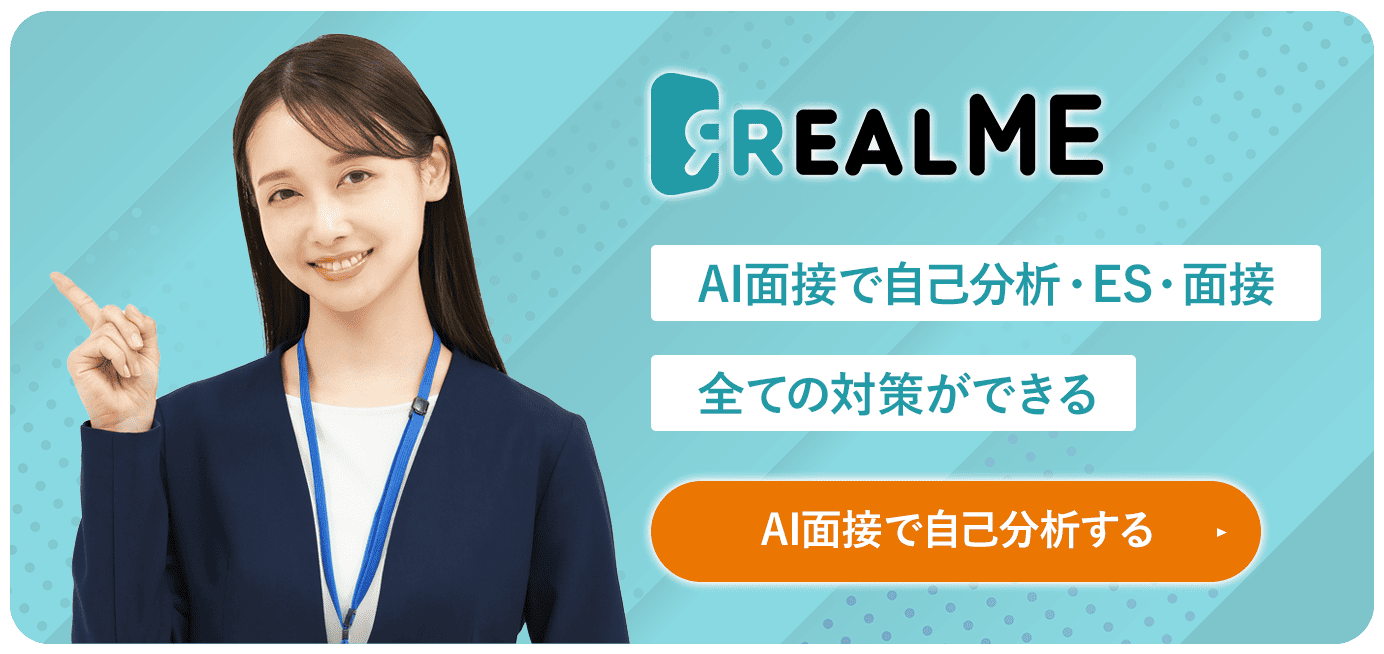 REALME