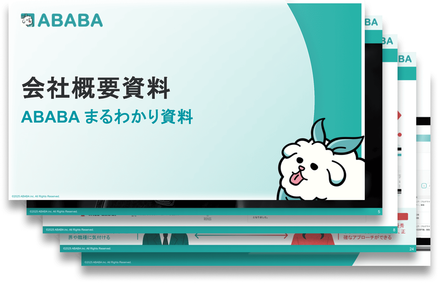 ドキュメント画像