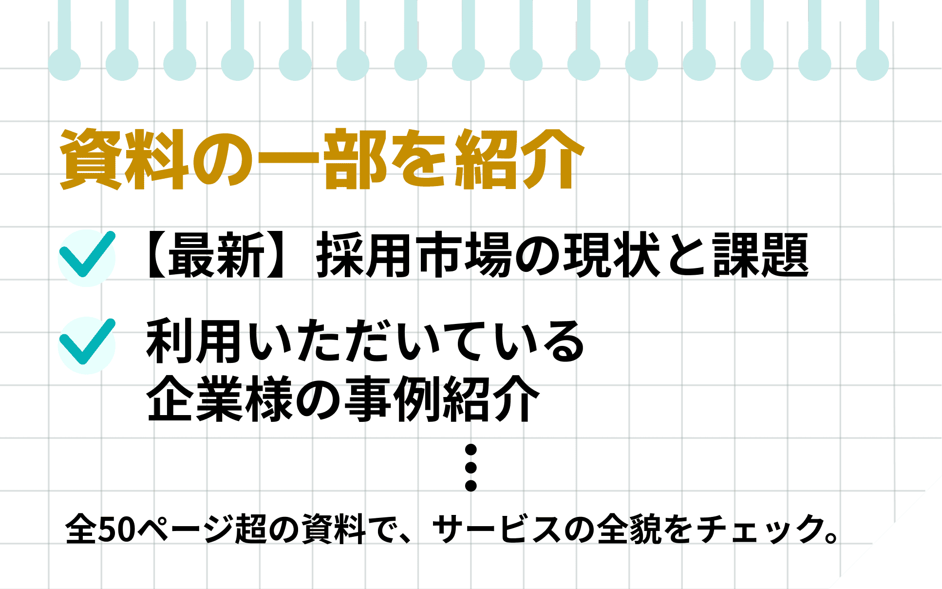 ノート画像